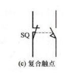 行程開關(guān)符號(hào)復(fù)合觸點(diǎn) 行程開關(guān)符號(hào)復(fù)合觸點(diǎn)